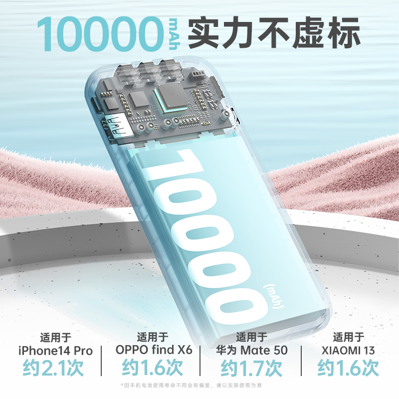 罗马仕充电宝10000毫安自带线超薄便携轻便小巧三合一快充大容量两万移动电源适用苹果华为小米专用可上飞机 - 图3