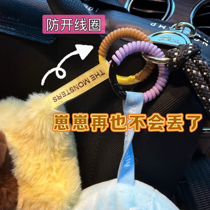 星星人labubu挂包缠绕保护圈防掉扣线圈挂绳耐磨防丢掉刮花通用,淘宝优惠券,粉丝福利购,淘宝优惠卷