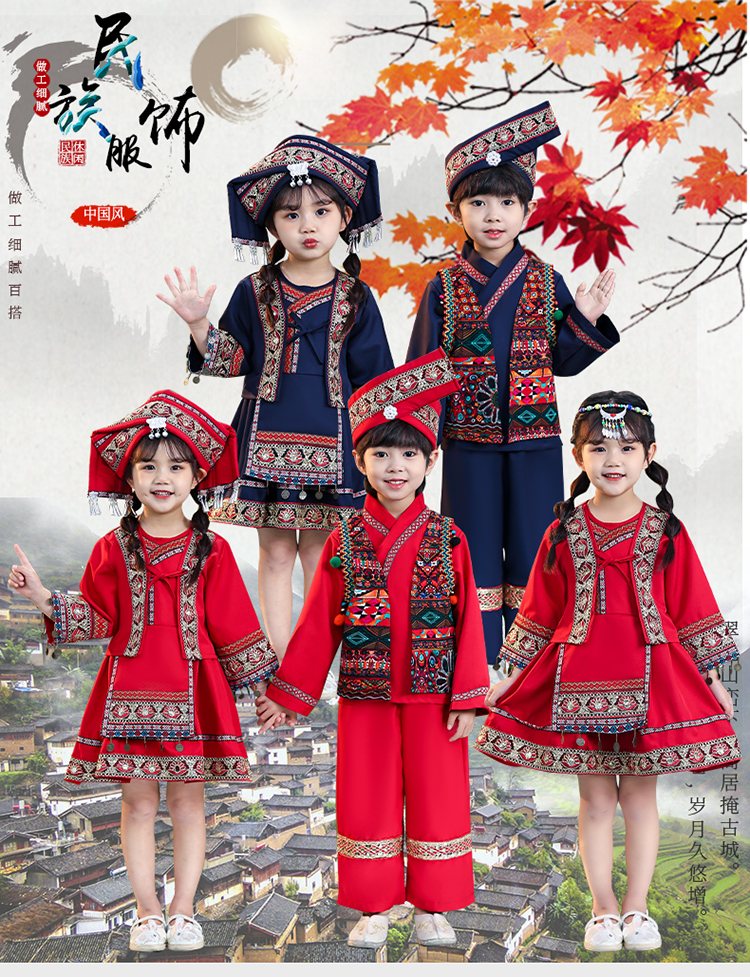 汉服男童春季儿童少数民族风三月三壮族演出服小女孩土家彝族服装