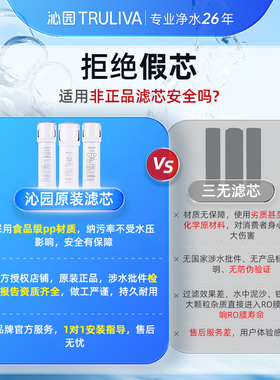 沁园净水器滤芯官方正品