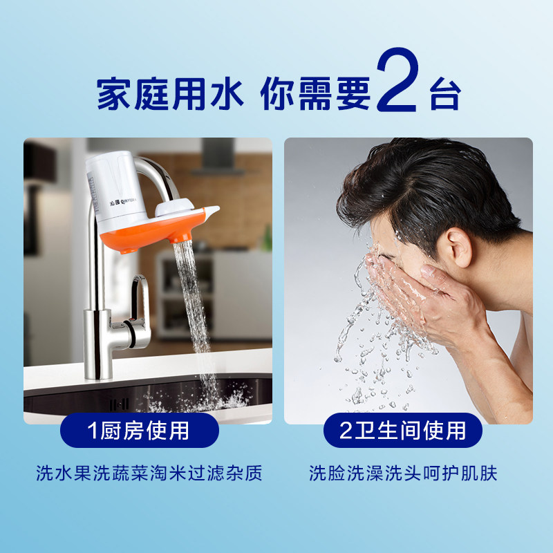 沁园水龙头家用非直饮厨房自来水 沁园饮水设备净水器