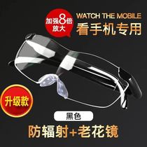 Magnifier glasses 16 times reading reading for older people wearing high definition anti-blue light glasses type enlarged mirror glasses