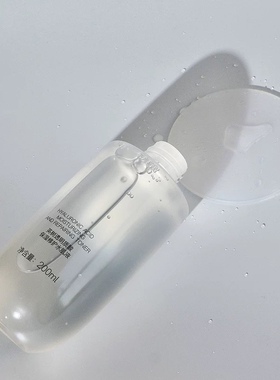 正品英树透明质酸保湿修护水肌液200ml水润舒缓柔润 英树玻尿酸水