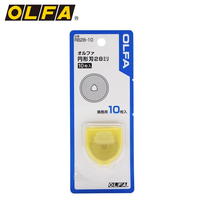 日本OLFA 爱利华 RB28-10 滚刀刀片 圆刀片 28MM直径 10片装 - 图1