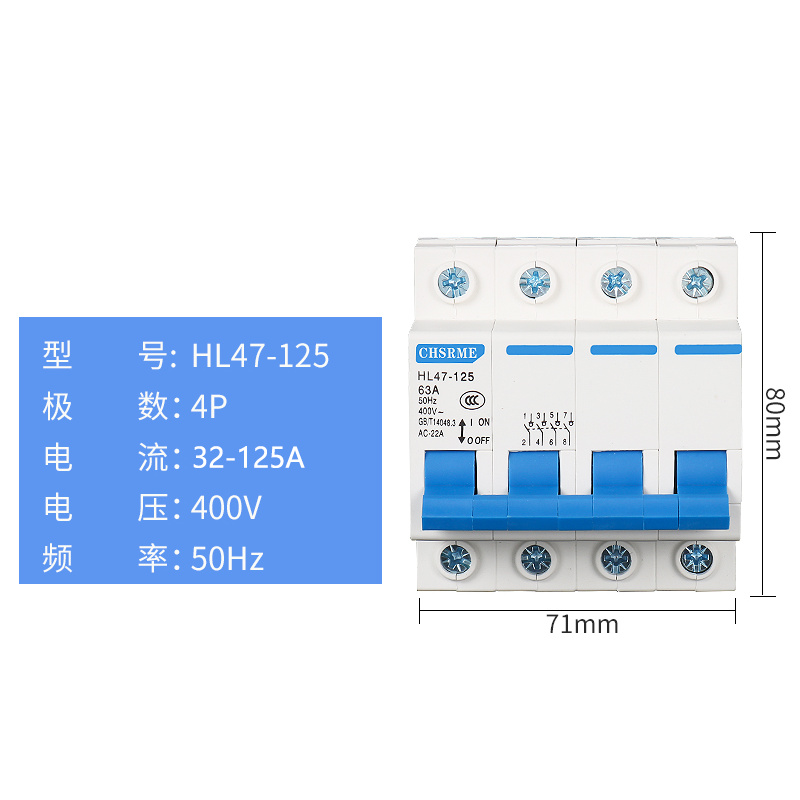 【包邮】隔离闸刀开关HL47小型隔离开关1P2P3P4P二相三相,淘宝优惠券,粉丝福利购,淘宝优惠卷