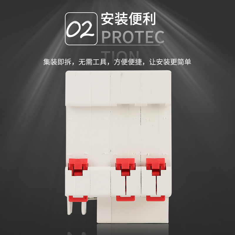 【正品】漏电保护器开关1P2P3P4P断路器DZ47总闸开关