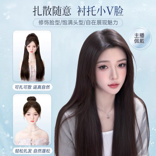 假发全头套女真人发丝日常黑长直长发无痕隐形前额蕾丝自然假发套 - 图3
