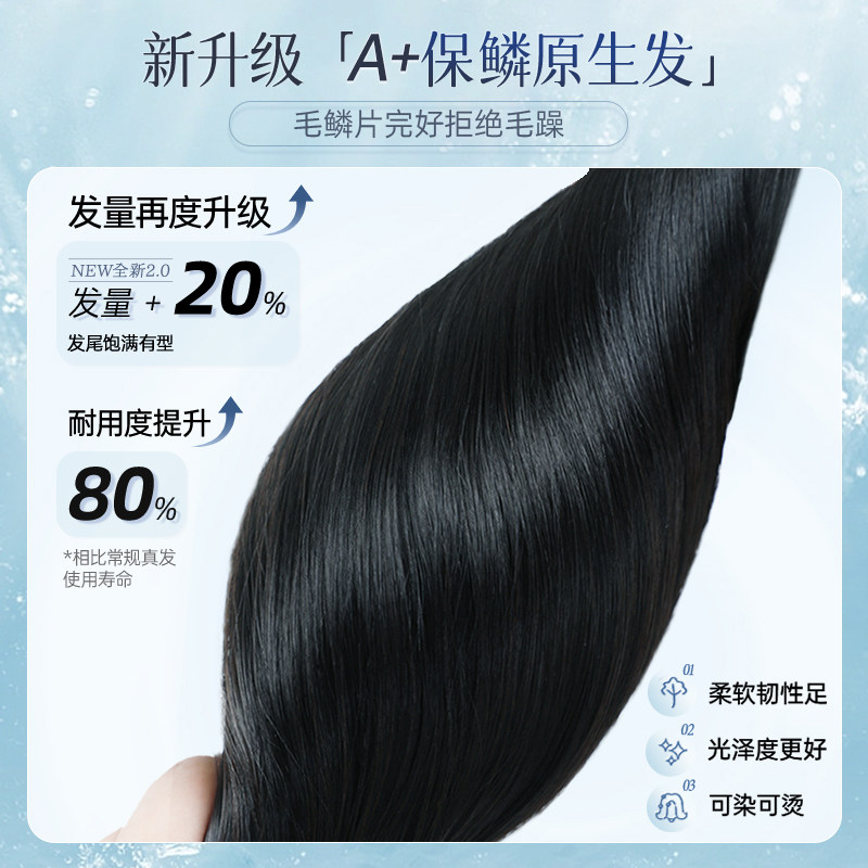 假发全头套女真人发丝长发空气刘海蕾丝轻薄隐形无痕日常整顶头套 - 图2