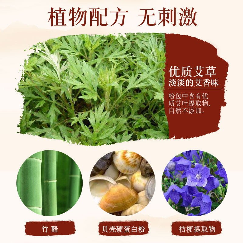 靓黛里艾草足贴正品睡眠足底穴位贴 靓黛里足贴