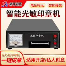 Engraving Machine Printing Press Engraving Machine Laser Engraving Machine Laser Engraving Machine Engraving Machine Engraving Machine Automatic Photosensitive Machine For Engraving Machine Laser Engraving Machine Engraving Machine Laser Engraving Machine Laser Engraving Machine Engraving Machine Engraving Machine Engraving Machine Engraving Machine Engraving Machine Engraving Machine Engraving Machine