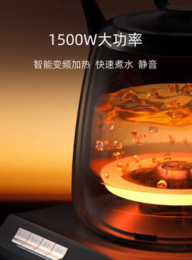尚明电器盘古P910烧水壶泡茶专用全自动上水恒温电热水壶高档礼物