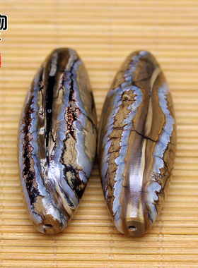 猛犸臼齿原色高密天珠配饰配件