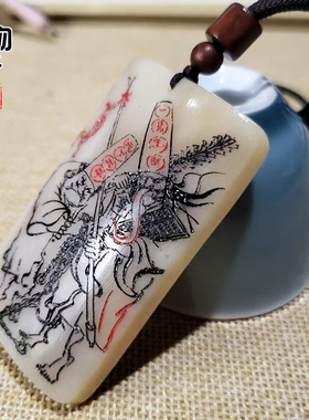 天然油润骆驼骨雕刻黑白无常牌子吊坠原色手工上色挂件项坠配饰