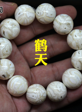 骆驼牙鹤天正圆高密手串手链