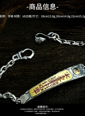 s925银五路财神手链纯银个性精工链子饰品配饰