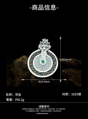 s925银貔貅山鬼花钱吊坠纯银精工个性挂坠配饰