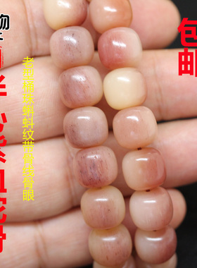 庶物天工骆驼骨桶珠紫血色手串