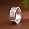 S999 sterling silver transfer koi Pisces ring retro national trend new Chinese style pure silver open ring accessories accessories
