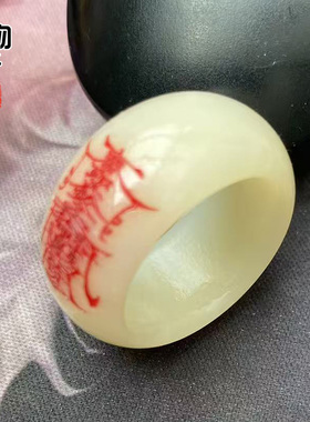 骆驼骨雕刻道家护身符戒指原色油润指环珠串跑环饰品配件