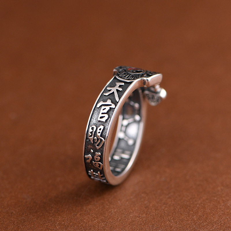 S999 sterling silver original Taoist vintage retro rainy ear heavenly official blessing Big Dipper sword ring old open ring