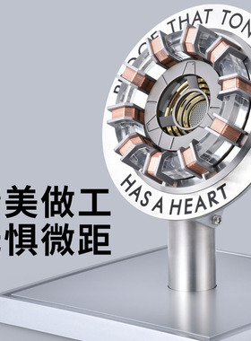 初代复联铁人MK1钢铁侠反应堆胸灯方舟电磁核心周边模型男孩礼物