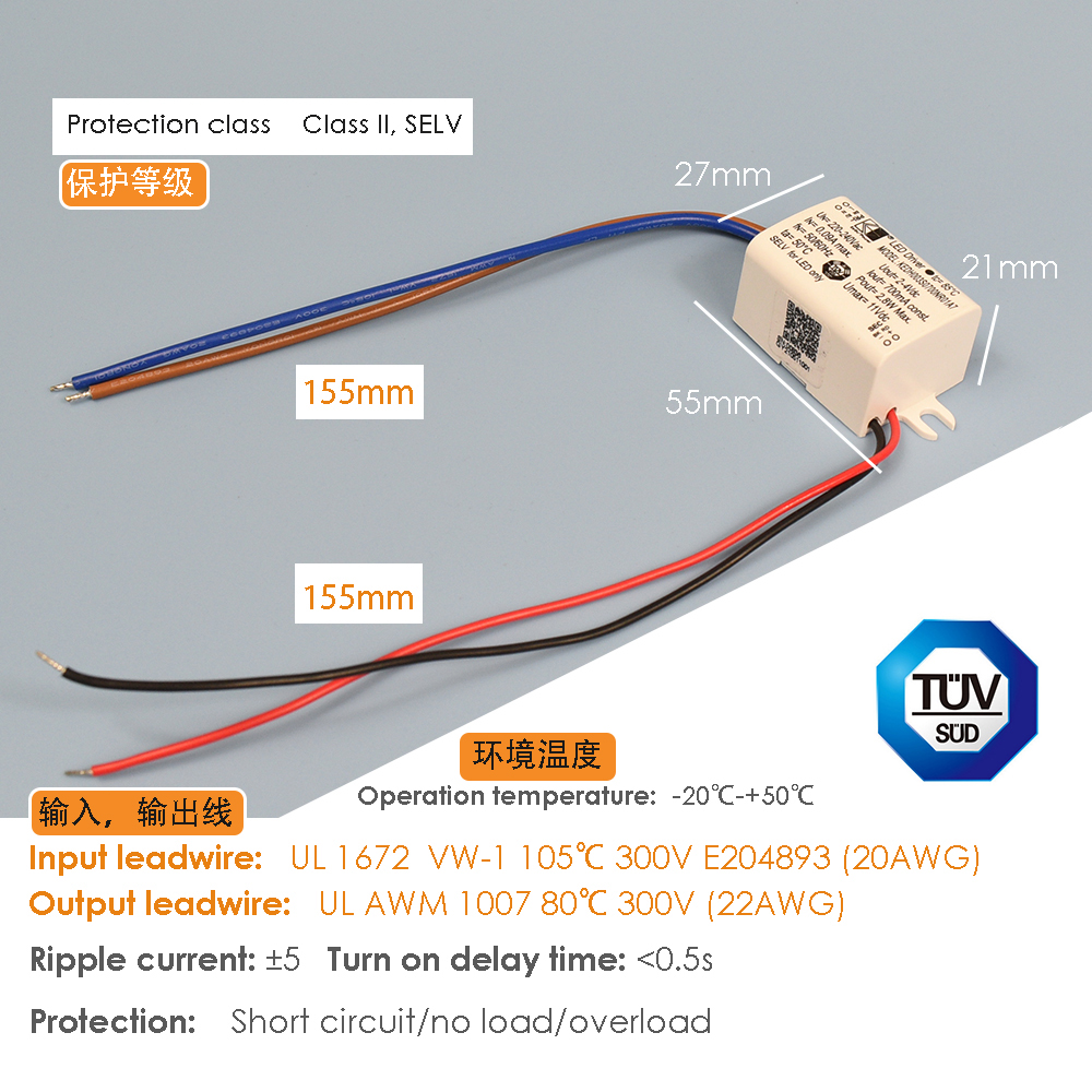 4W5W6W7W带线特小高P迷你LED驱动器150mA300mA350mA500mA700mA - 图0