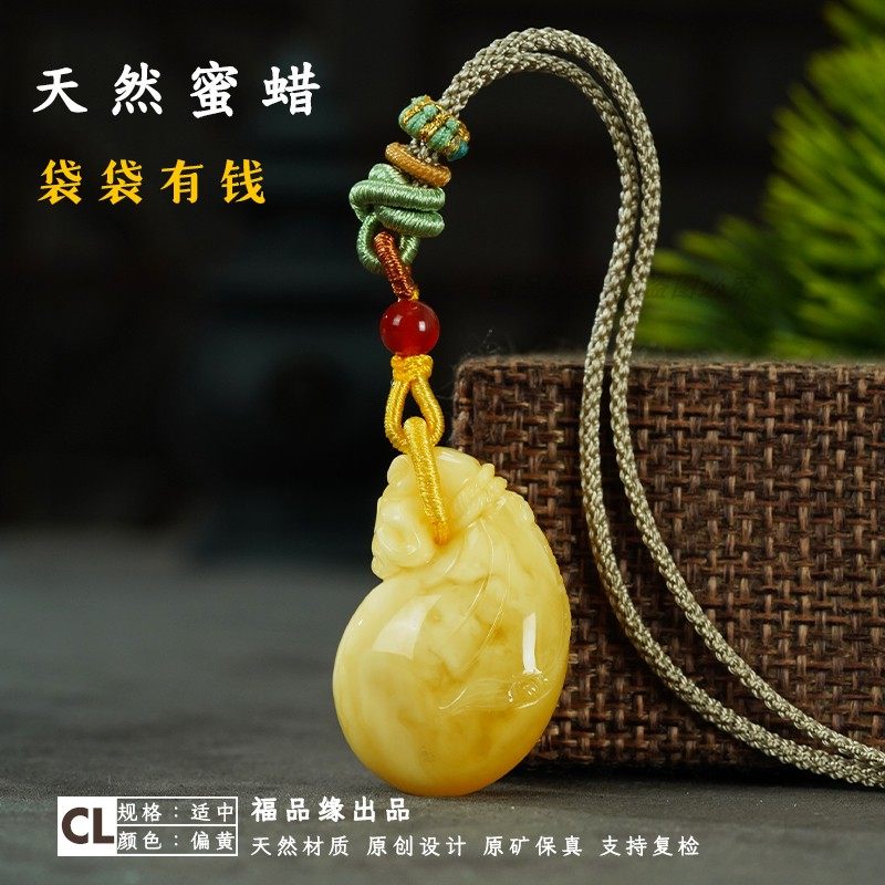 俄料天然蜜蜡钱袋子吊坠鸡油黄白花精工雕刻毛衣链文玩挂坠配饰女,淘宝优惠券,粉丝福利购,淘宝优惠卷
