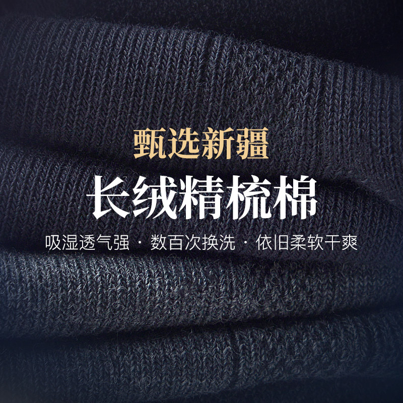 aun秋冬款商务中筒棉质防臭袜子 aun短袜/打底袜/丝袜/美腿袜