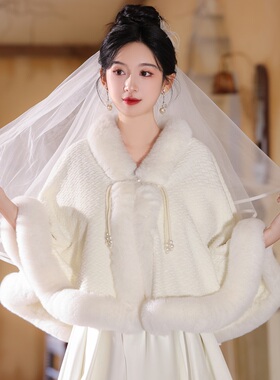 艳莲新娘婚纱披肩订婚旗袍礼服斗篷外套结婚敬酒服毛毛外搭