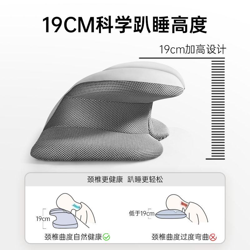POKALEN午睡枕趴睡枕学生趴趴枕桌上抱枕神器办公室睡觉午休枕头 - 图0