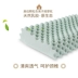 Gối cao su thiên nhiên POKALEN Thái Lan nhập khẩu ion âm nguyên chất chăm sóc sức khỏe cổ gối gối cao su - Gối gối bầu Gối