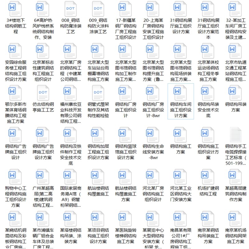 ������B�w���^�S��䓽Y(ji��)��(g��u)����ʩ���M���O(sh��)Ӌ���b�������g(sh��)�ļ��ز�