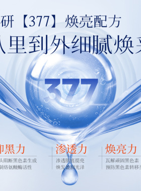 美白颈膜手膜脚膜足膜套