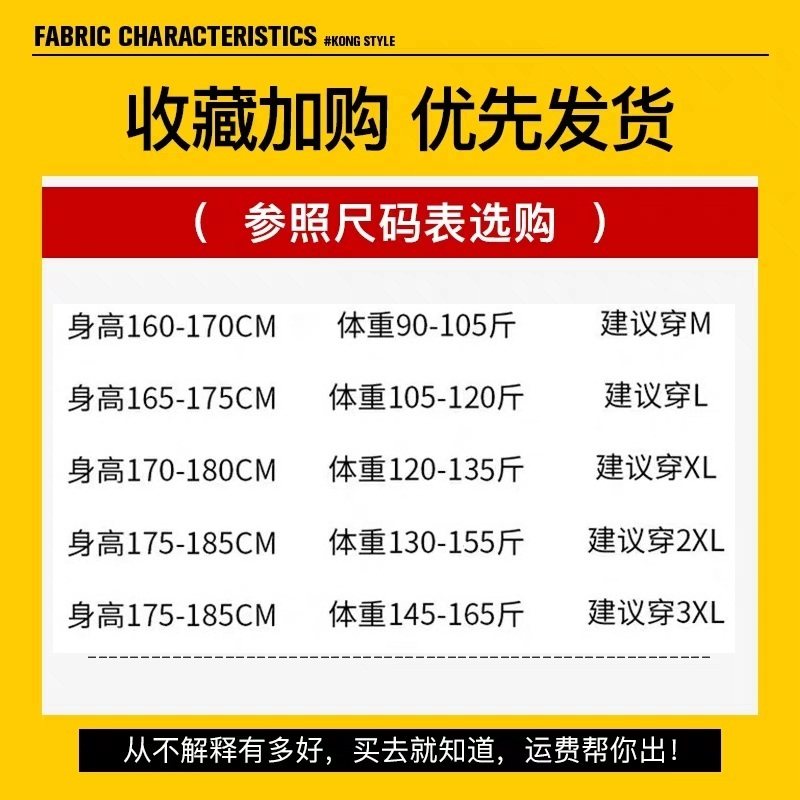 花花公子短袖男潮流宽松港风t恤 蓉特服饰T恤