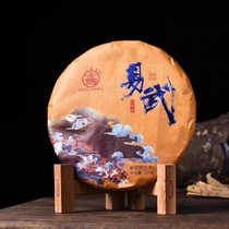 () Eight corner pavilion tea industry 2020 Yi Wu Laoshu Round tea for eight years Chen Lao material Yi Wupu Puer raw tea