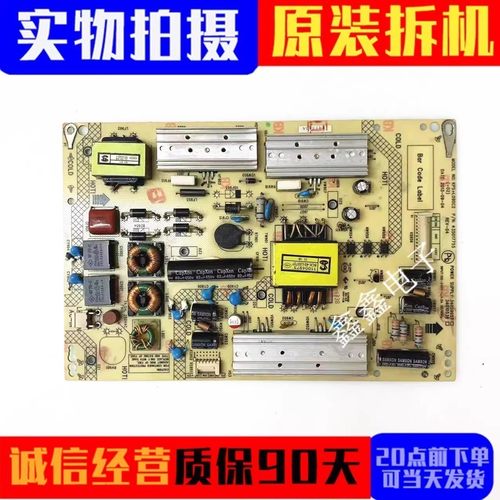 原装康佳 LED42X8300FX/47X8100PDE 电源板34009957 35017755测好 - 图1