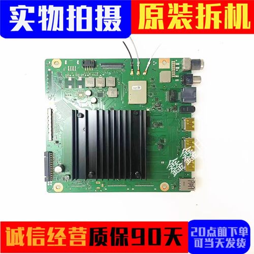 华为LOK-350/360S/370 75/65/55KANS主板IT1L0CKM VER.C RF HF - 图1
