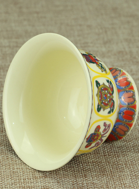 陶瓷供杯水碗水杯八宝八吉祥供碗