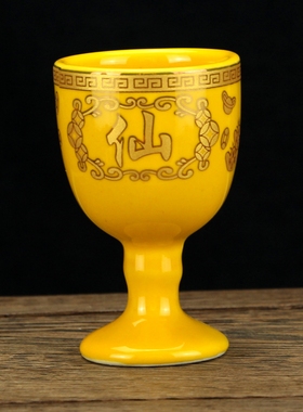 陶瓷茶杯酒杯家用供佛招财小酒杯