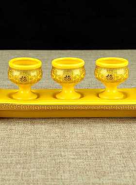 陶瓷供杯家用仙家供酒杯供水杯