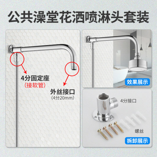 Pressurized bathroom stainless steel shower head