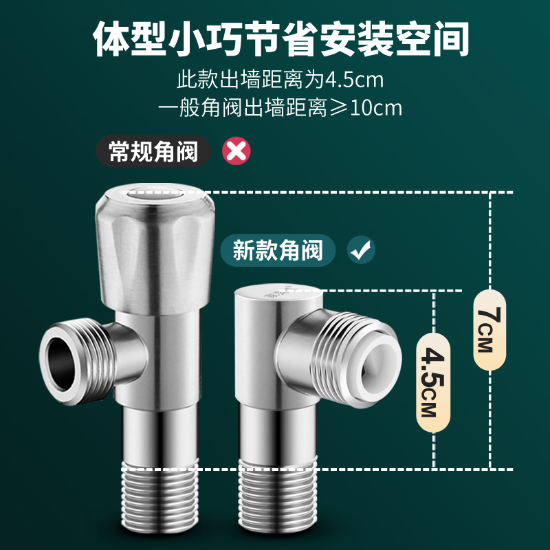 304不锈钢三角阀4分家用防爆自动止水阀门热水器马桶一进二出开关