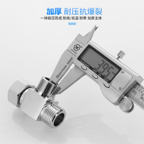 加厚活接三通接头角阀四分内外丝水管转接口一进二出分水器分水阀 - 图2