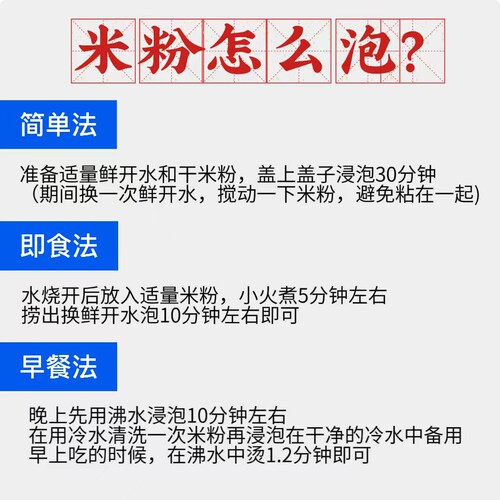 5斤 四川营山米粉特产正宗南充粉非岳池莲桥干米线细粉条粉丝烫粉 - 图1