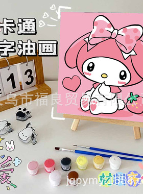 新款可爱熊猫数字油画diy填充填色手工绘治愈系丙烯油彩画装饰画