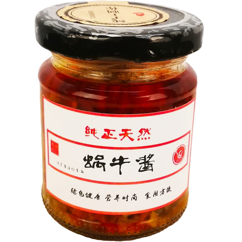 餐饮鲜活白玉蜗牛速冻蜗牛肉食用白玉蜗牛活体麻辣蜗牛肉基地直供 - 图2
