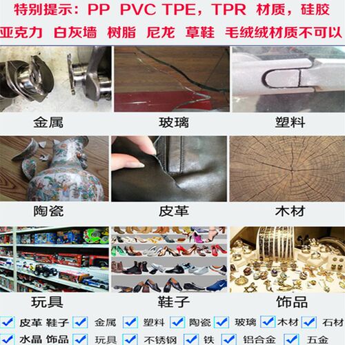 金虎植物原胶 断氧胶 焊接剂胶水 浓缩原胶 防水强力粘鞋金属陶瓷 - 图1