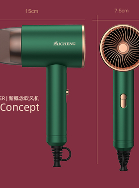 护发速干网红吹风筒不伤发冷热风家用吹头发静音便捷学生吹风机