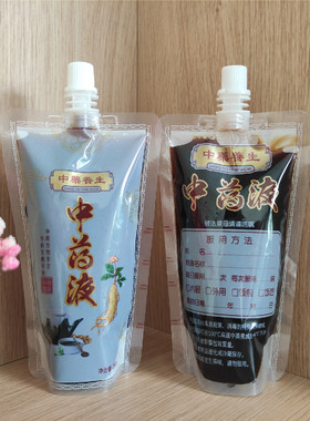 中药液体包装袋吸嘴式直立