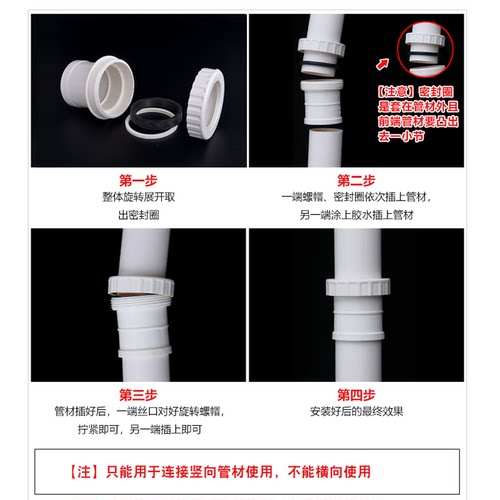 联塑PVC排水50 75 110加长伸缩节160下水管接头螺纹活接抢修快接 - 图2